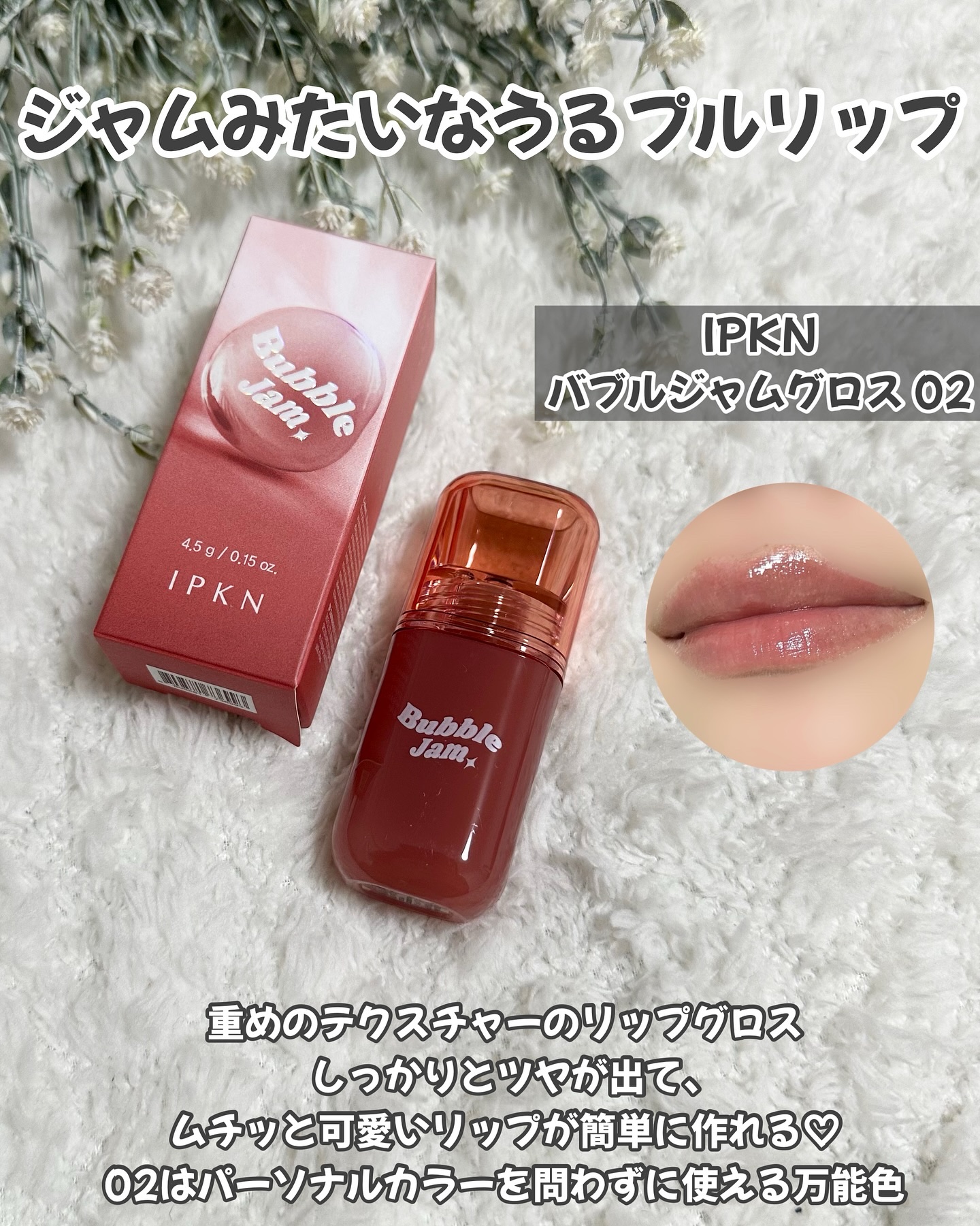 FLIMEAL プロテインシェイク ＃ストロベリー/FLIMEAL/その他プロテインを使ったクチコミ（3枚目）