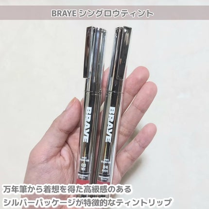 THIN GLOW TINT/BRAYE/口紅を使ったクチコミ(2枚目)