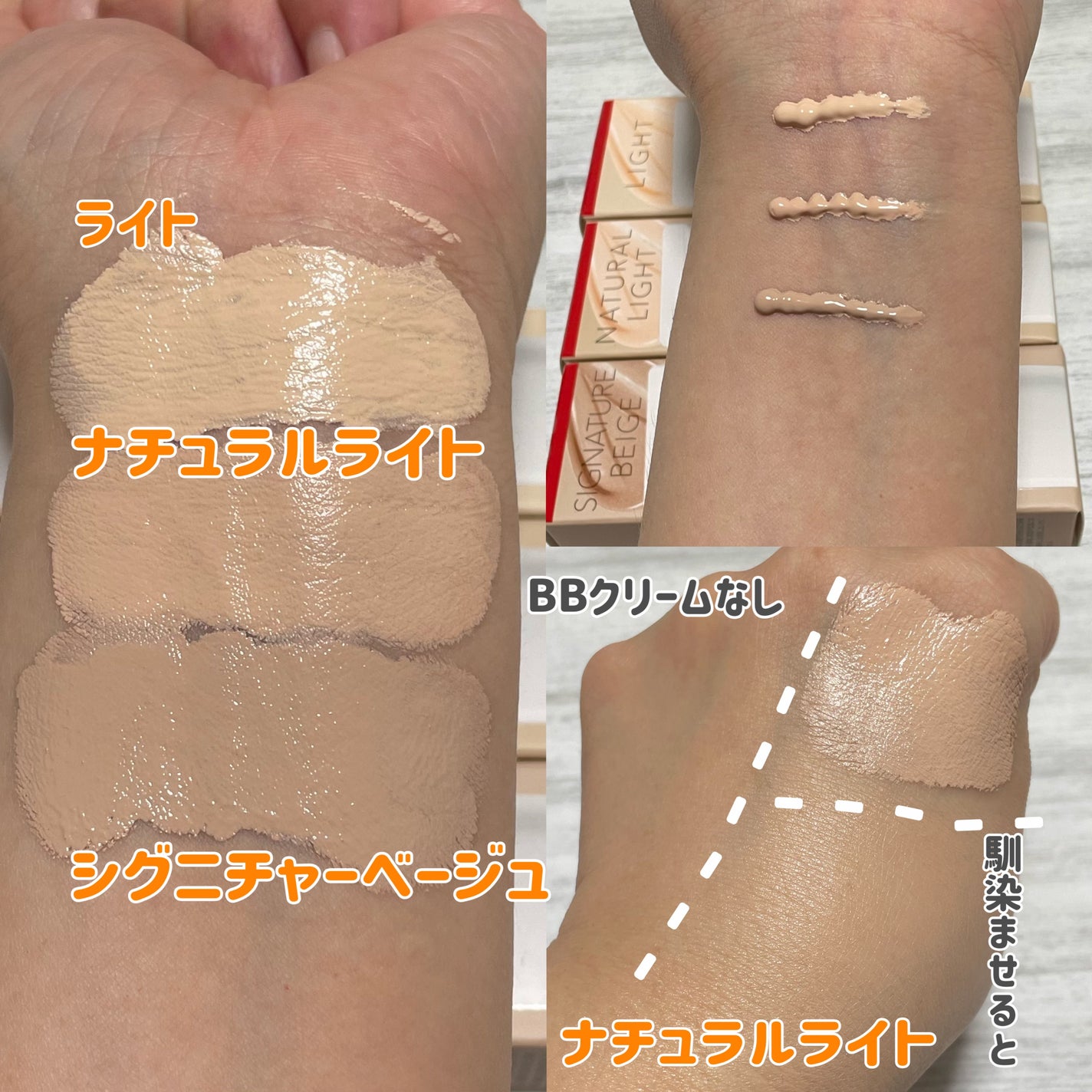 スキンブレミッシュバームインテンシブ/Cell Fusion C(セルフュージョンシー)/BBクリームを使ったクチコミ(2枚目)