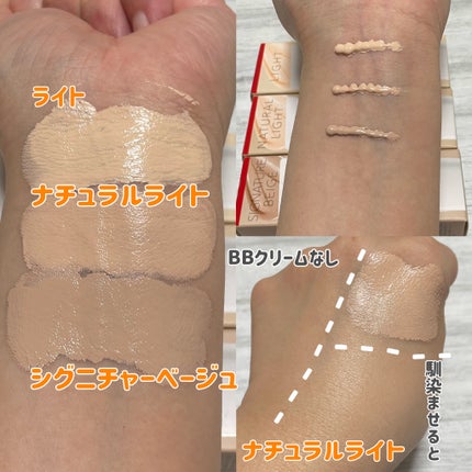 スキンブレミッシュバームインテンシブ/Cell Fusion C(セルフュージョンシー)/BBクリームを使ったクチコミ(2枚目)
