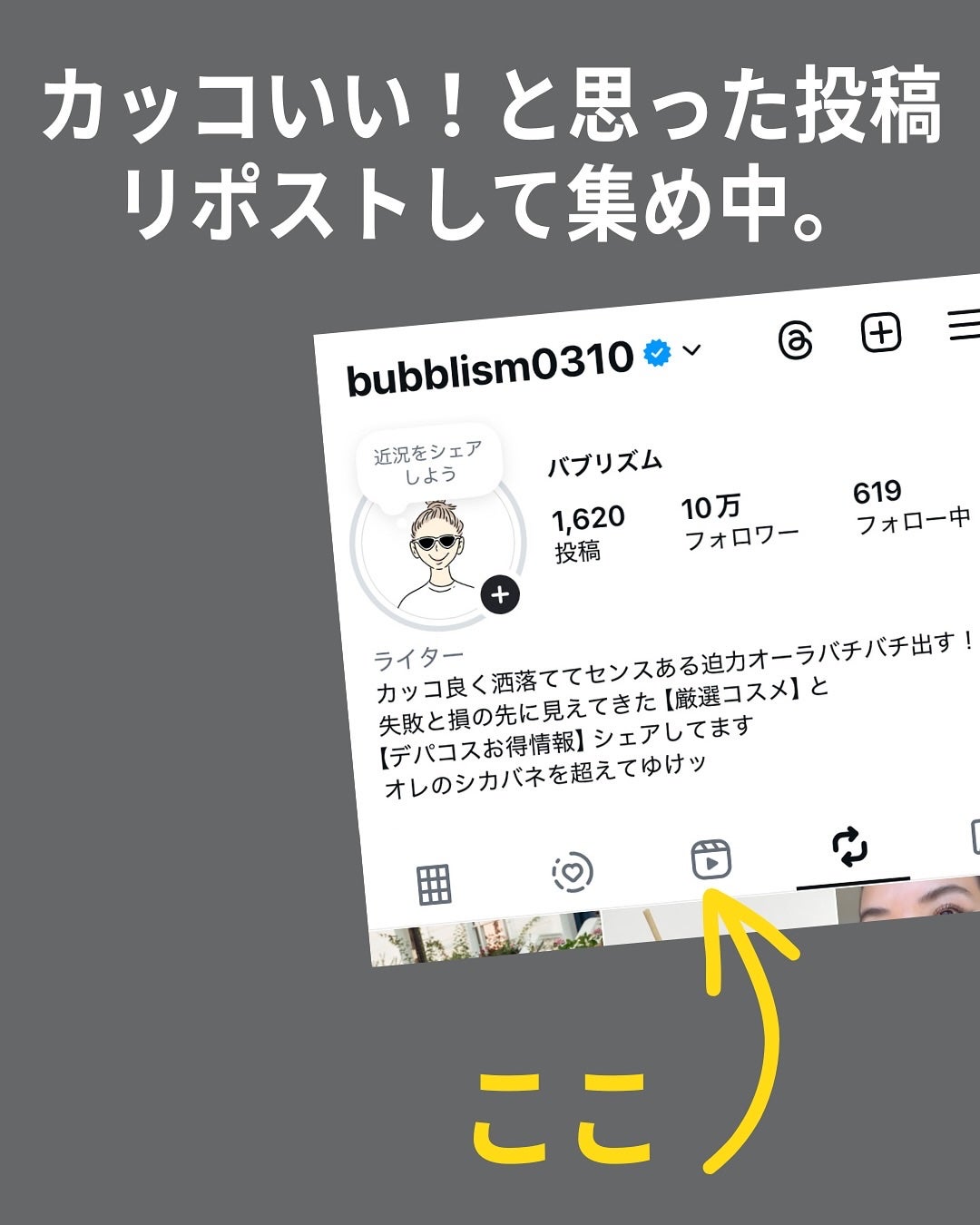 スモール アイシャドウ/M・A・C/単色アイシャドウを使ったクチコミ(7枚目)