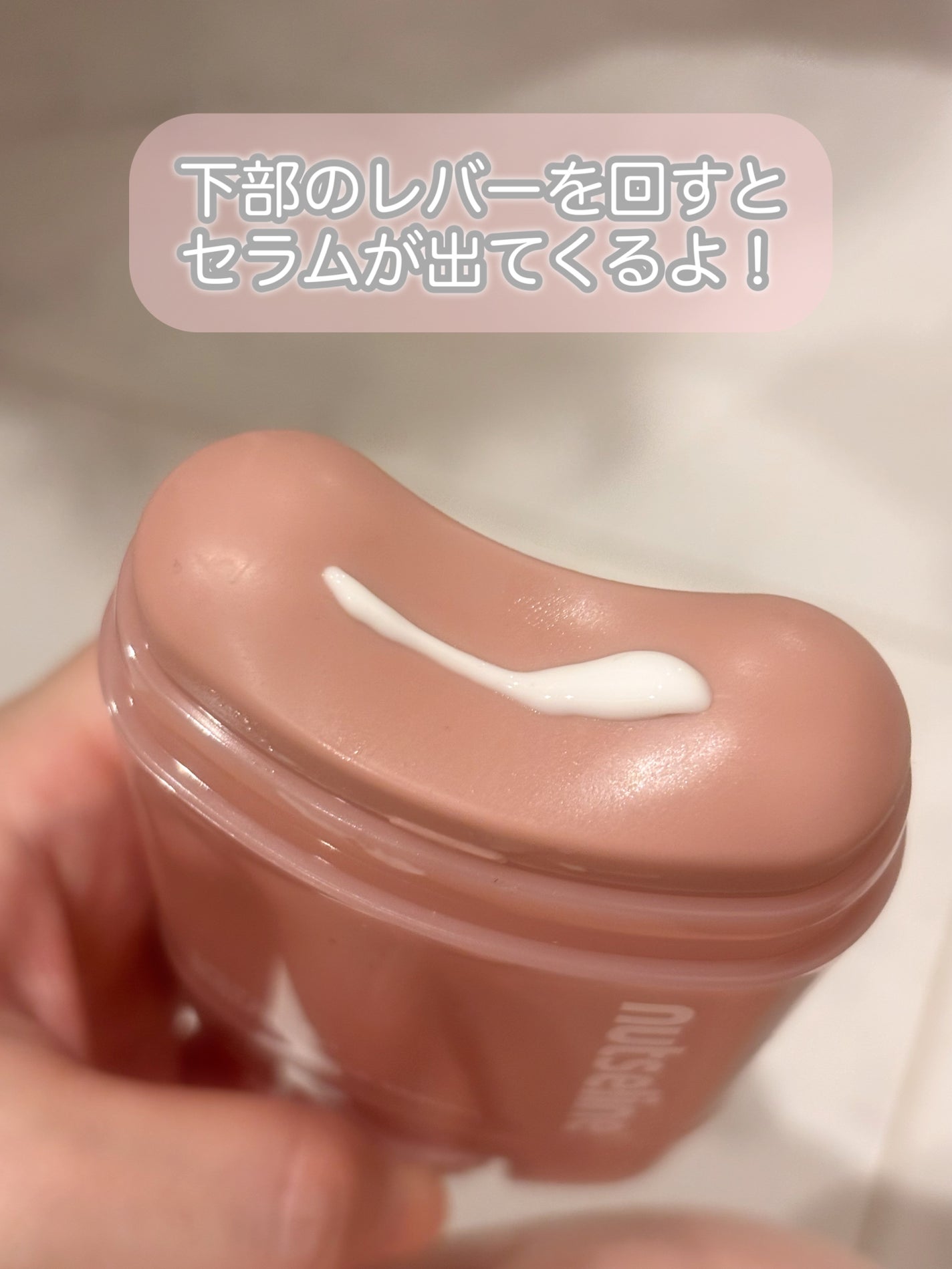 アロマナッツスリムフィットボディカッサセラム/nutseline/美容液を使ったクチコミ(3枚目)