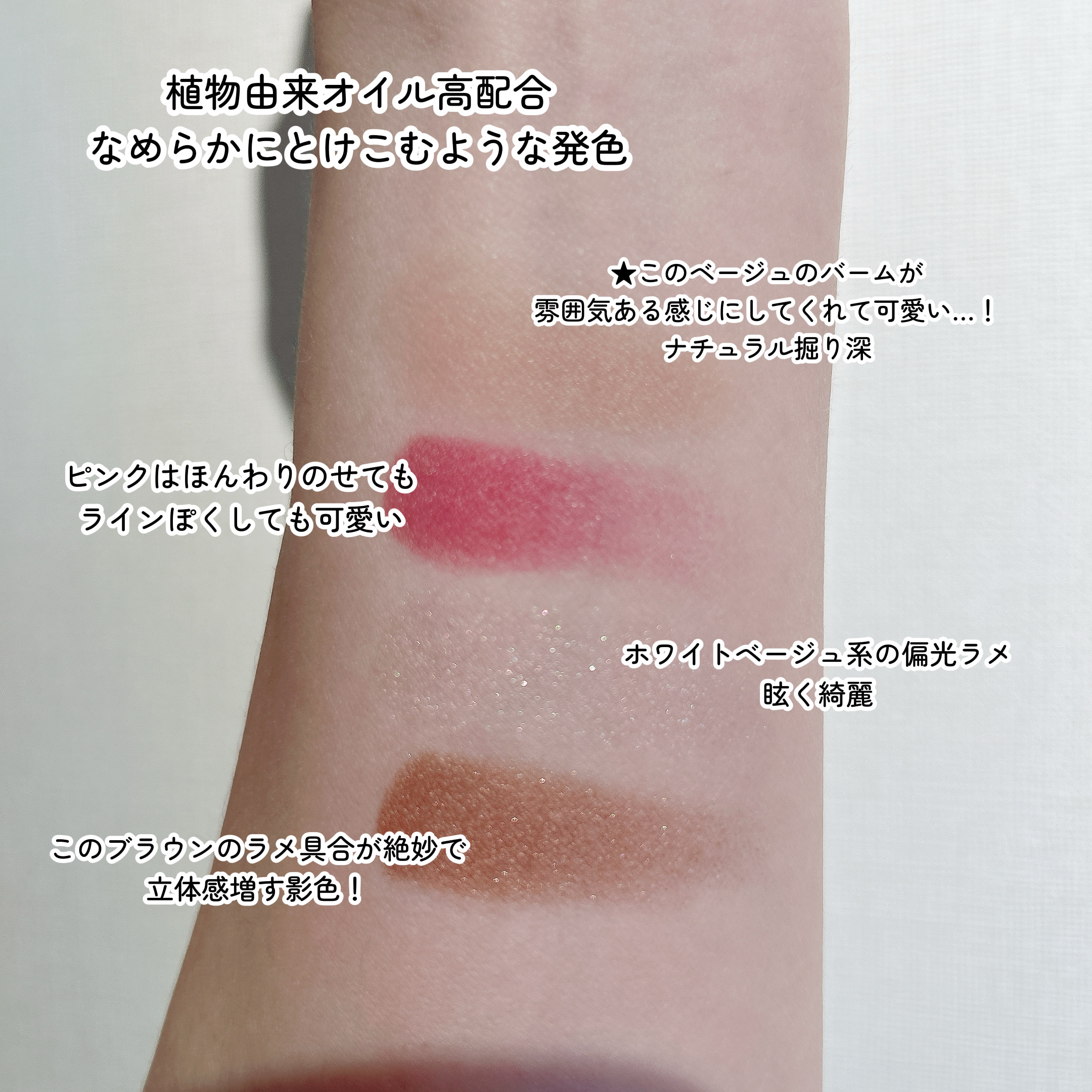 セルヴォーク ヴァティック アイパレット 10 リバティプラム/Celvoke/アイシャドウパレットを使ったクチコミ（3枚目）