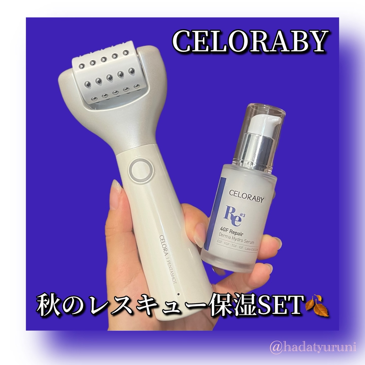 ペンタショット/CELORABY/美顔器・マッサージを使ったクチコミ（1枚目）