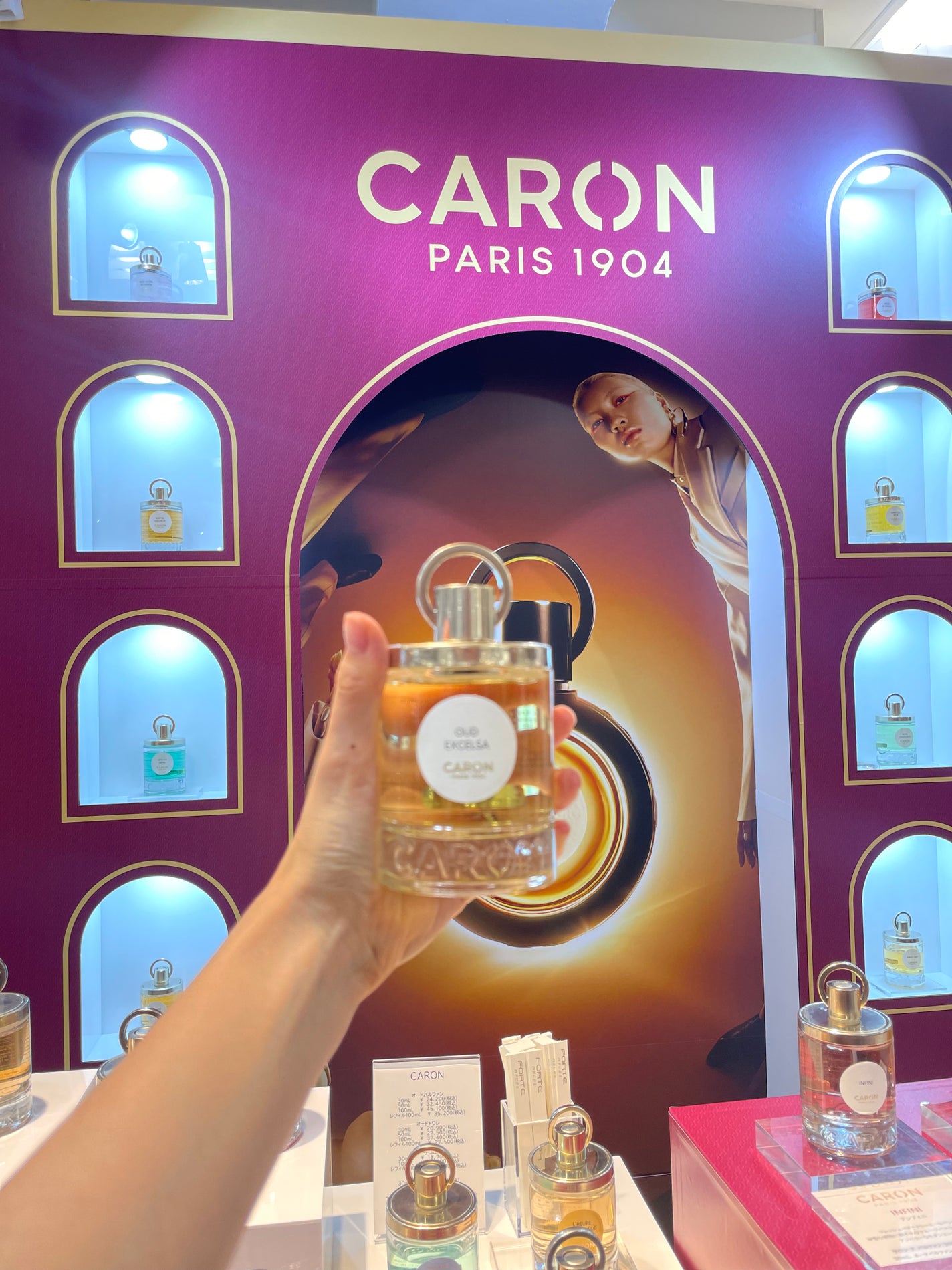 タバックエクスキ/キャロン/香水(その他)を使ったクチコミ(7枚目)