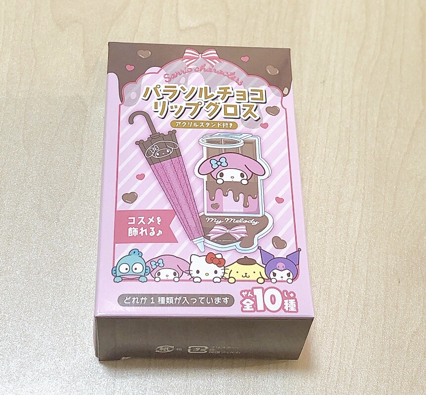 パラソルチョコ風リップグロス/SHOBIDO/リップグロスを使ったクチコミ（1枚目）