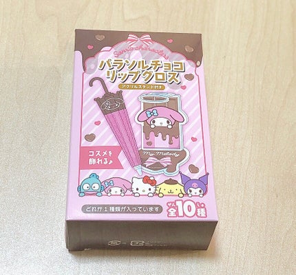 パラソルチョコ風リップグロス/SHOBIDO/リップグロスを使ったクチコミ(1枚目)