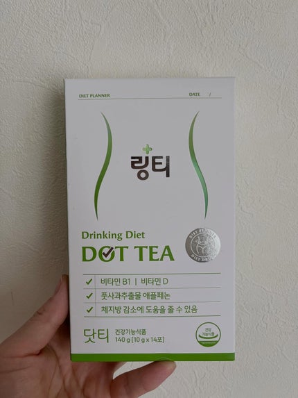 LINGTEA DOT TEA/LINGTEA/美容ドリンクを使ったクチコミ(4枚目)