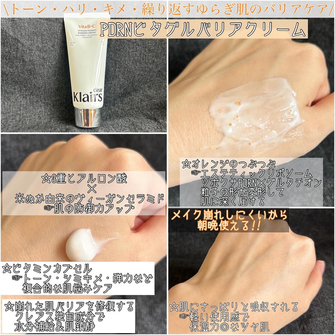 PDRN ビタグル カプセル 化粧水/Klairs/化粧水を使ったクチコミ(4枚目)