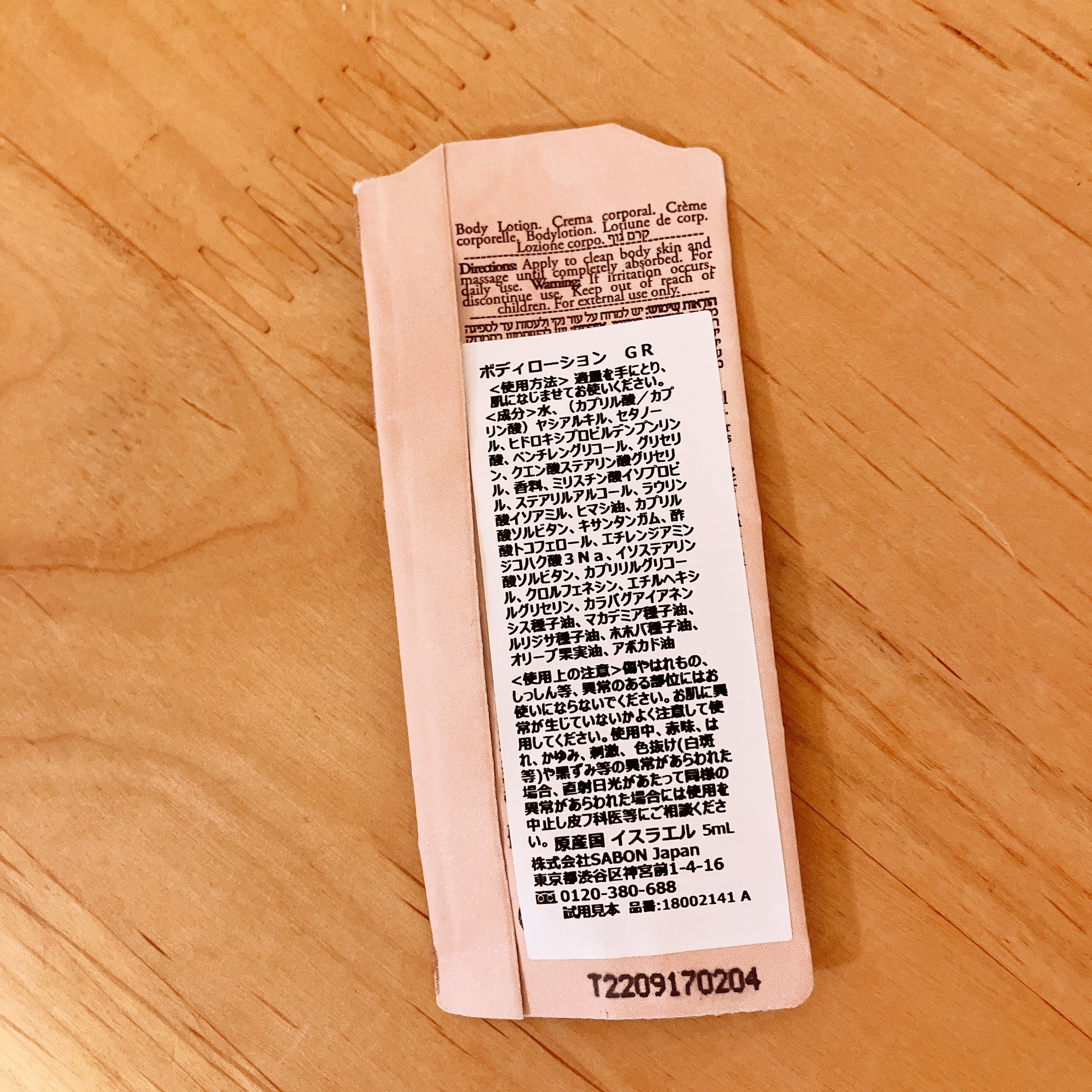 を使ったクチコミ（2枚目）