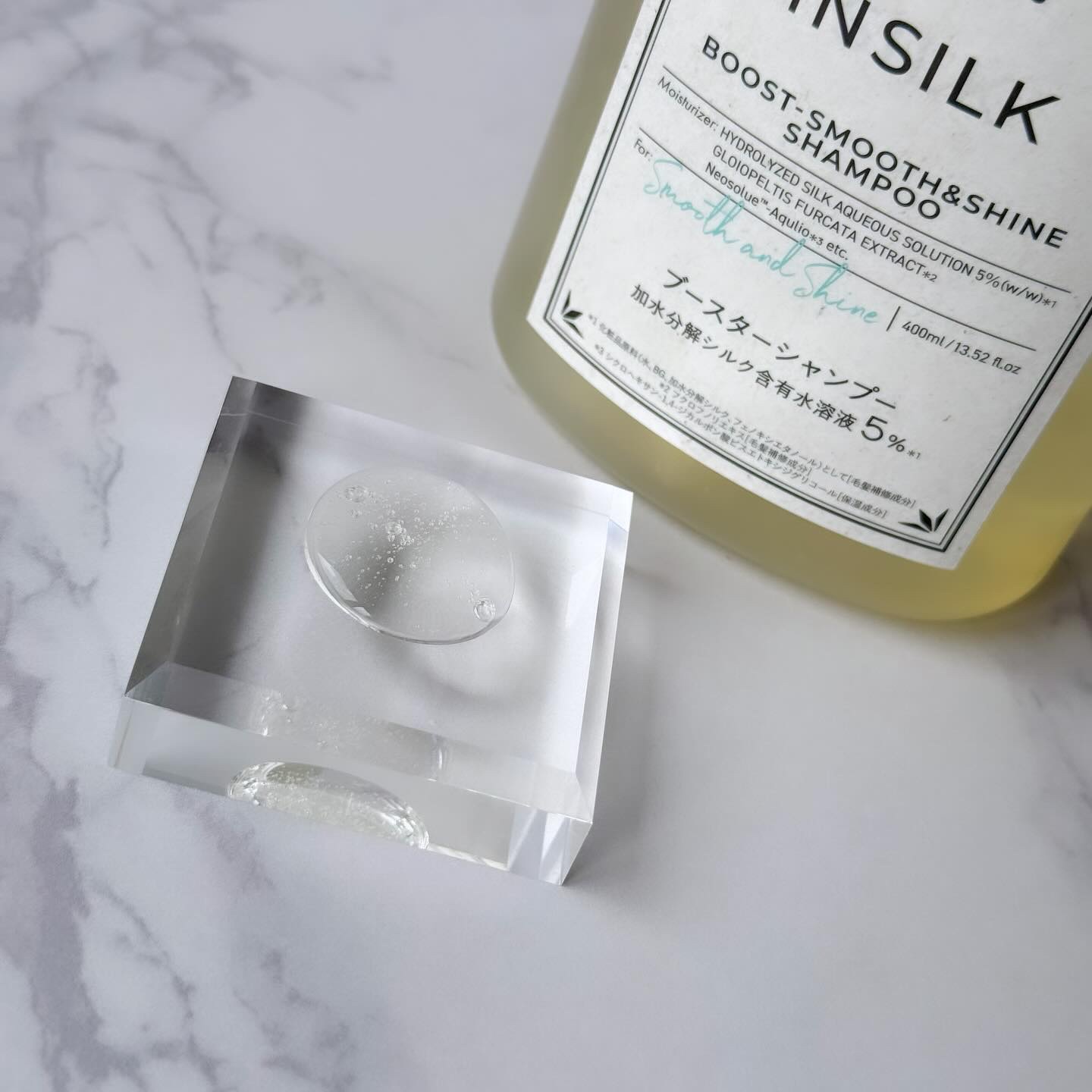 マイブースターズ インシルク ブースターシャンプー/トリートメント/マイブースターズ/市販シャンプーを使ったクチコミ（3枚目）