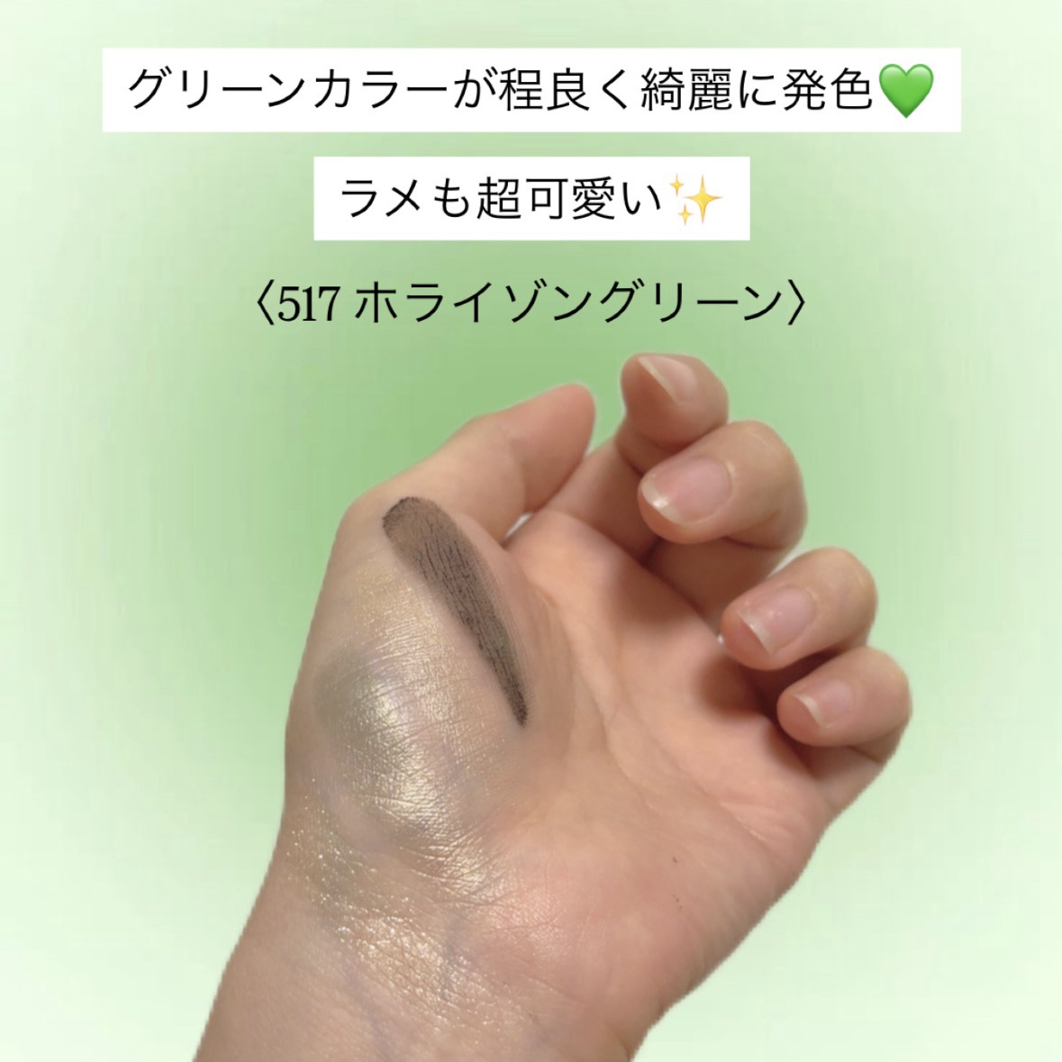 フェイスカラーパレット/チャコット・コスメティクス/アイシャドウパレットを使ったクチコミ（2枚目）