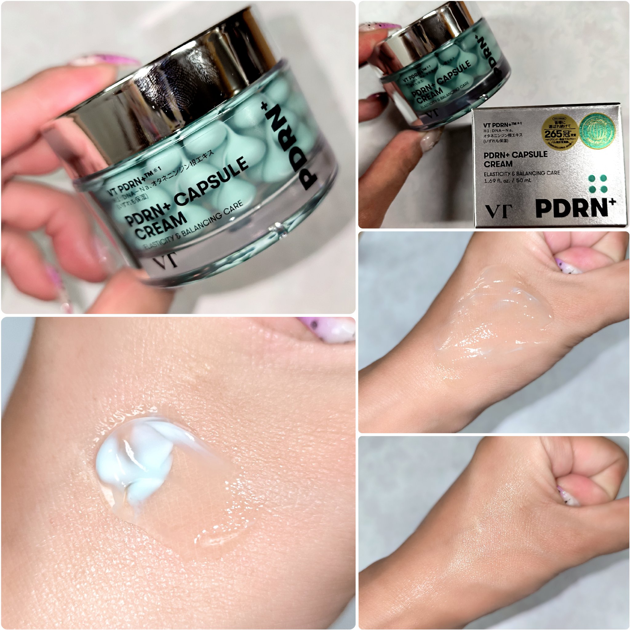 PDRN リードルショット100/VT/ブースター・導入液を使ったクチコミ（3枚目）