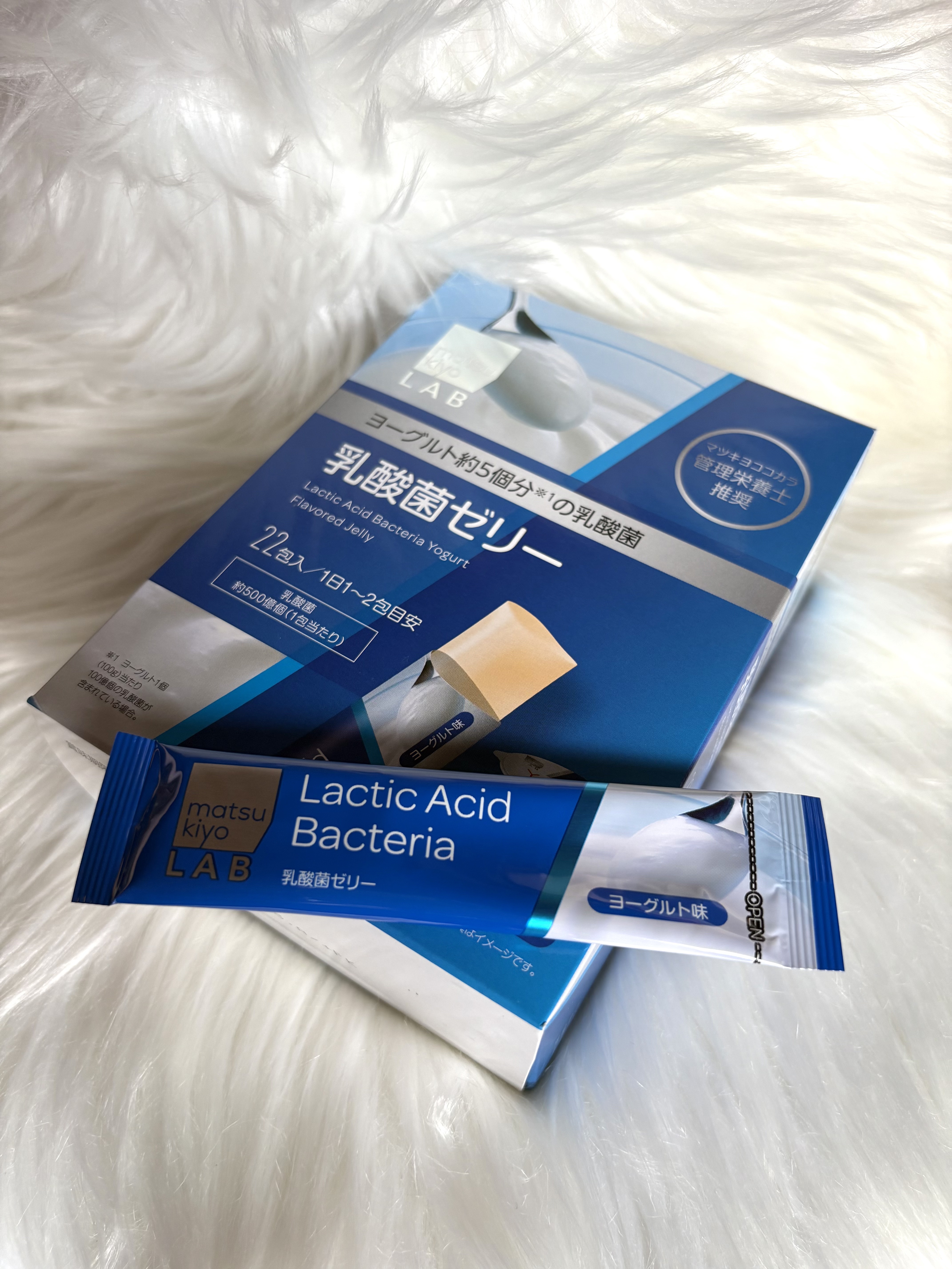 乳酸菌ゼリー/matsukiyo/その他食品を使ったクチコミ（1枚目）