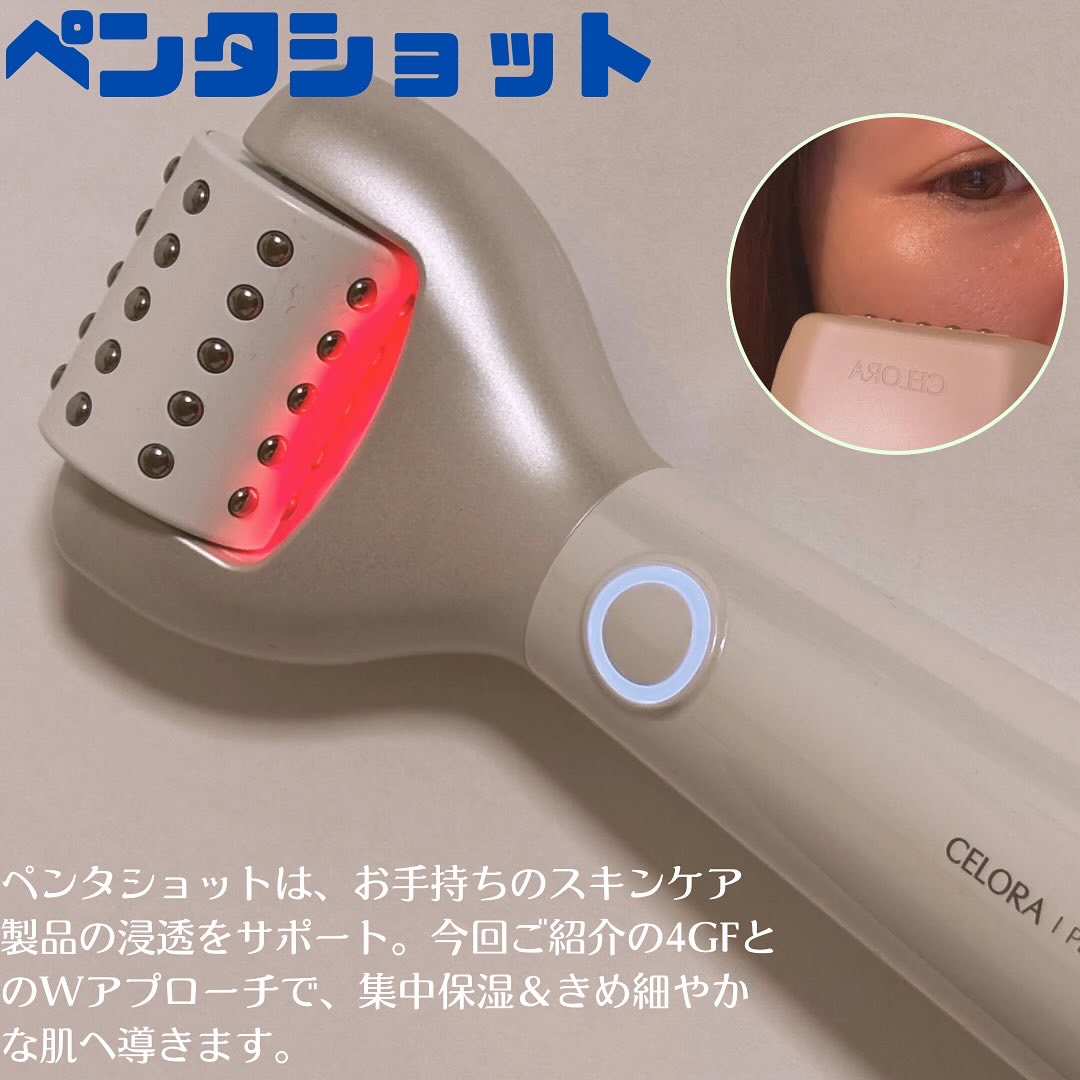 4GF ダーマリペアハイドロセラム/CELORABY/美容液を使ったクチコミ（3枚目）