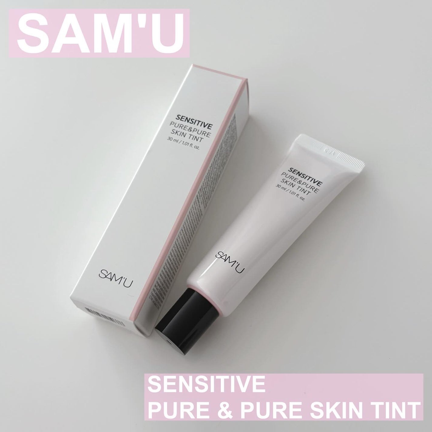 センシティブピュア&ピュアスキンティント/SAM'U/化粧下地を使ったクチコミ(1枚目)