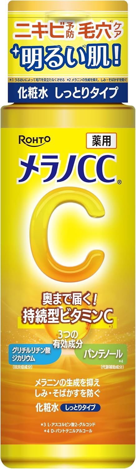 メラノCC 薬用しみ対策美白化粧水しっとりタイプ / メラノCC