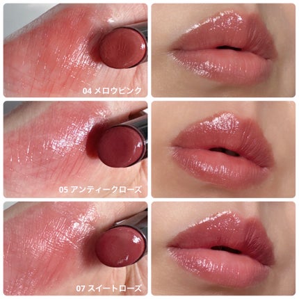 リップカラーシールド/CEZANNE/口紅を使ったクチコミ(4枚目)