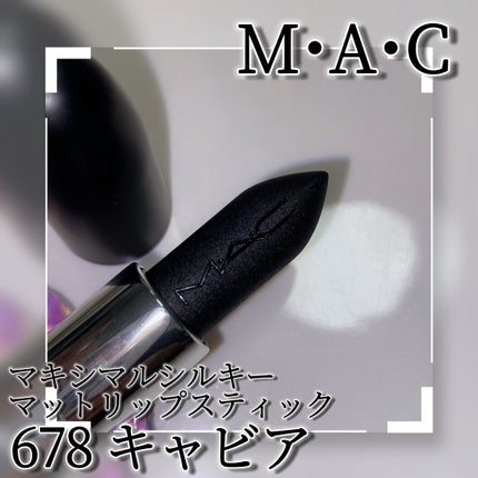スモール アイシャドウ/M・A・C/単色アイシャドウを使ったクチコミ(9枚目)