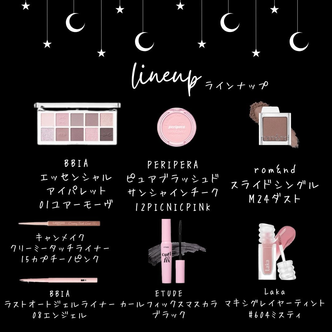 ラストオート ジェルアイライナー/BBIA/ジェルアイライナーを使ったクチコミ(2枚目)