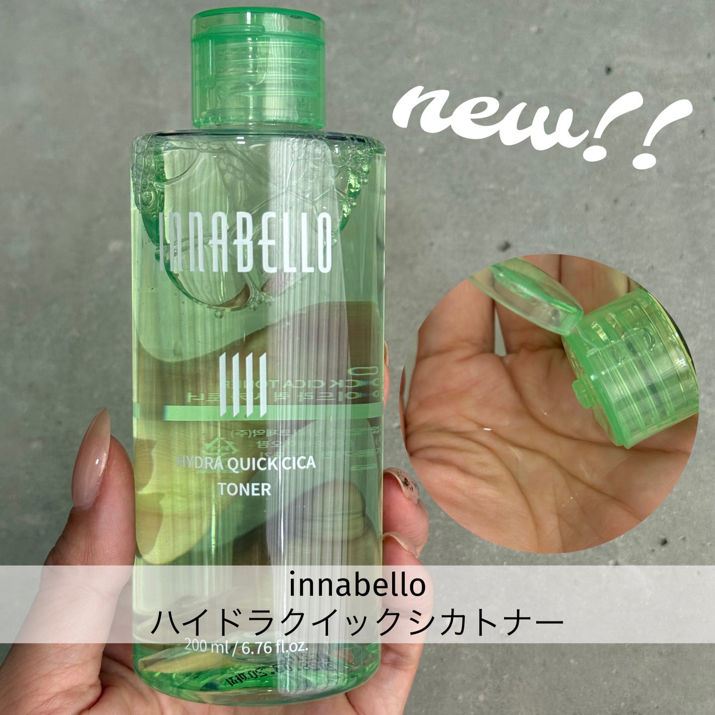 Lisaðââ¬æçš¿ãããã©ããð«¶ð» on LIPS ãINNABELLO@innabello_jpðãã€ãã©ã¯ã€ãã¯..ãïŒ1æç®ïŒ