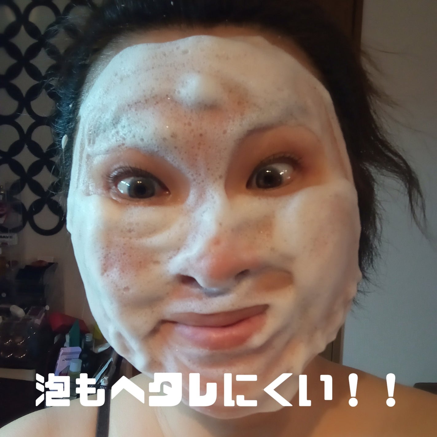 プレミアムもちソープ「グリーンアルティザン」/アレンシア/その他洗顔料を使ったクチコミ(4枚目)