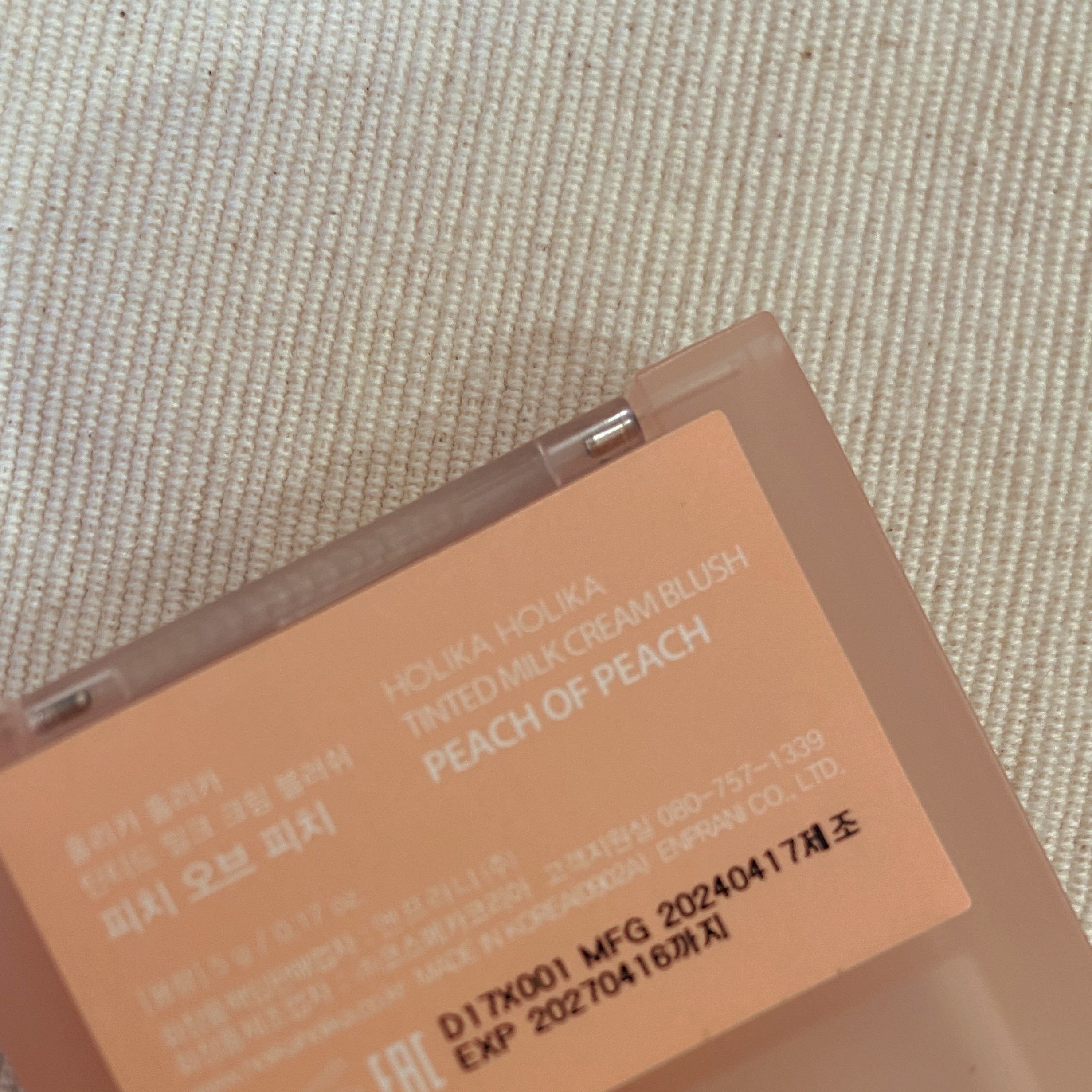 ティンテッドミルククリームブラッシュ /HOLIKA HOLIKA/ジェル・クリームチークを使ったクチコミ（3枚目）