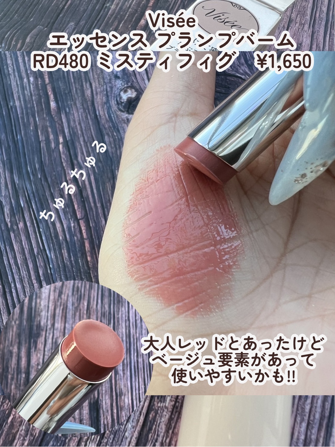 ケイト リップモンスター ツヤバース/KATE/口紅を使ったクチコミ（3枚目）