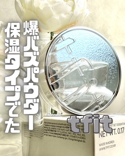 トランスルーセントセットエッセンシャルパウダー/TFIT/ルースパウダーを使ったクチコミ(1枚目)