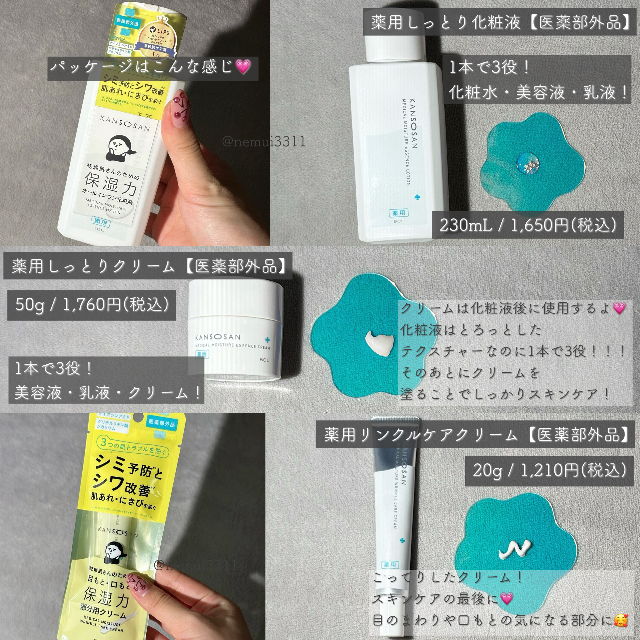 保湿力スキンケアバームファンデーション/乾燥さん/その他ファンデーションを使ったクチコミ（3枚目）