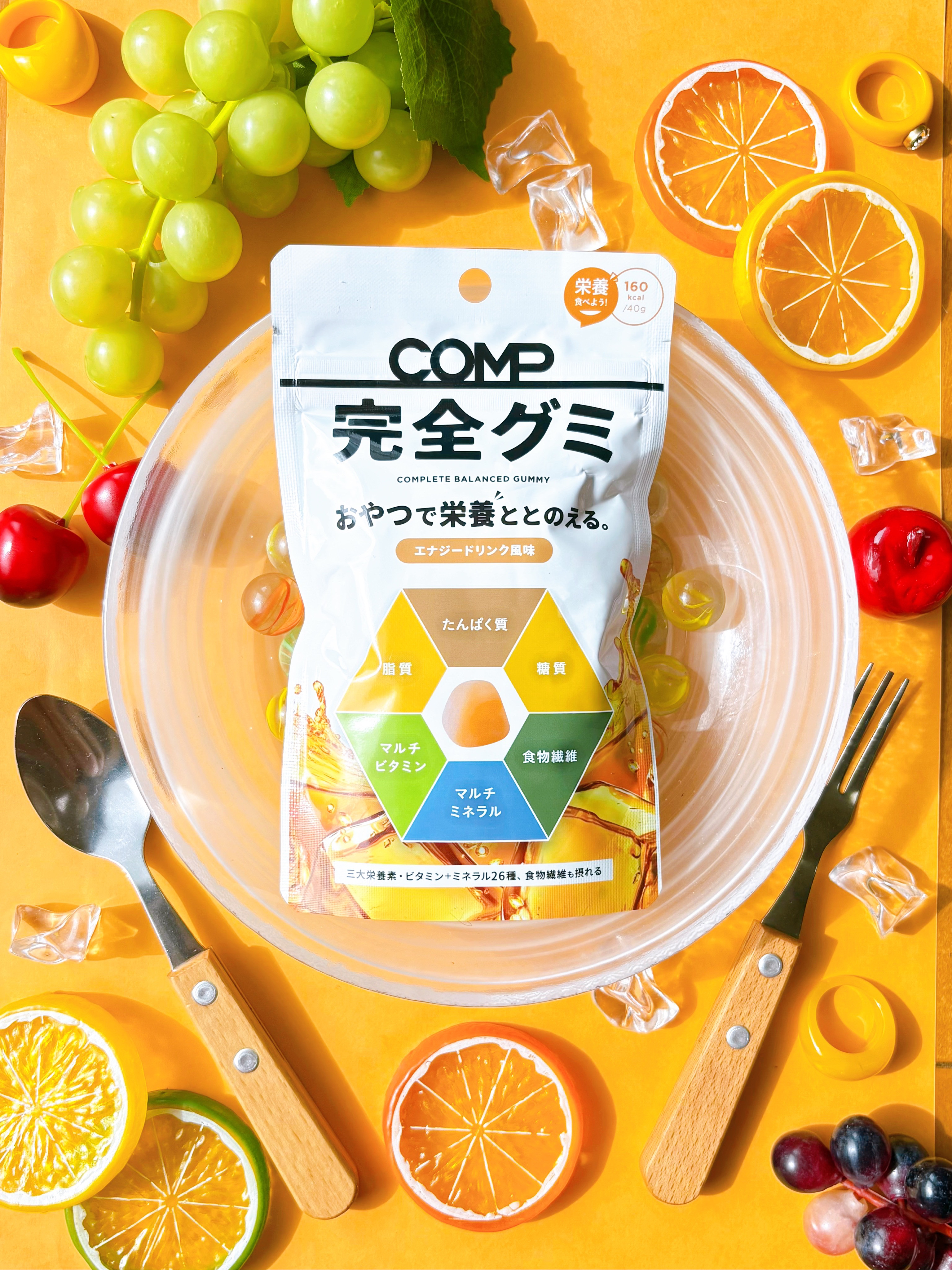 COMPパウダー トータルバランスドモデル おさつどきっ風味 1.0/COMP/完全栄養食を使ったクチコミ（1枚目）