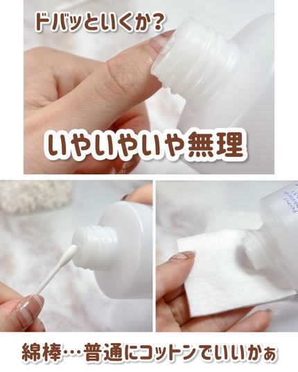 セミキュアジェルネイル(ハンド) ND-049-J N Coy Check(make together collection)/ohora/ネイルシールの画像