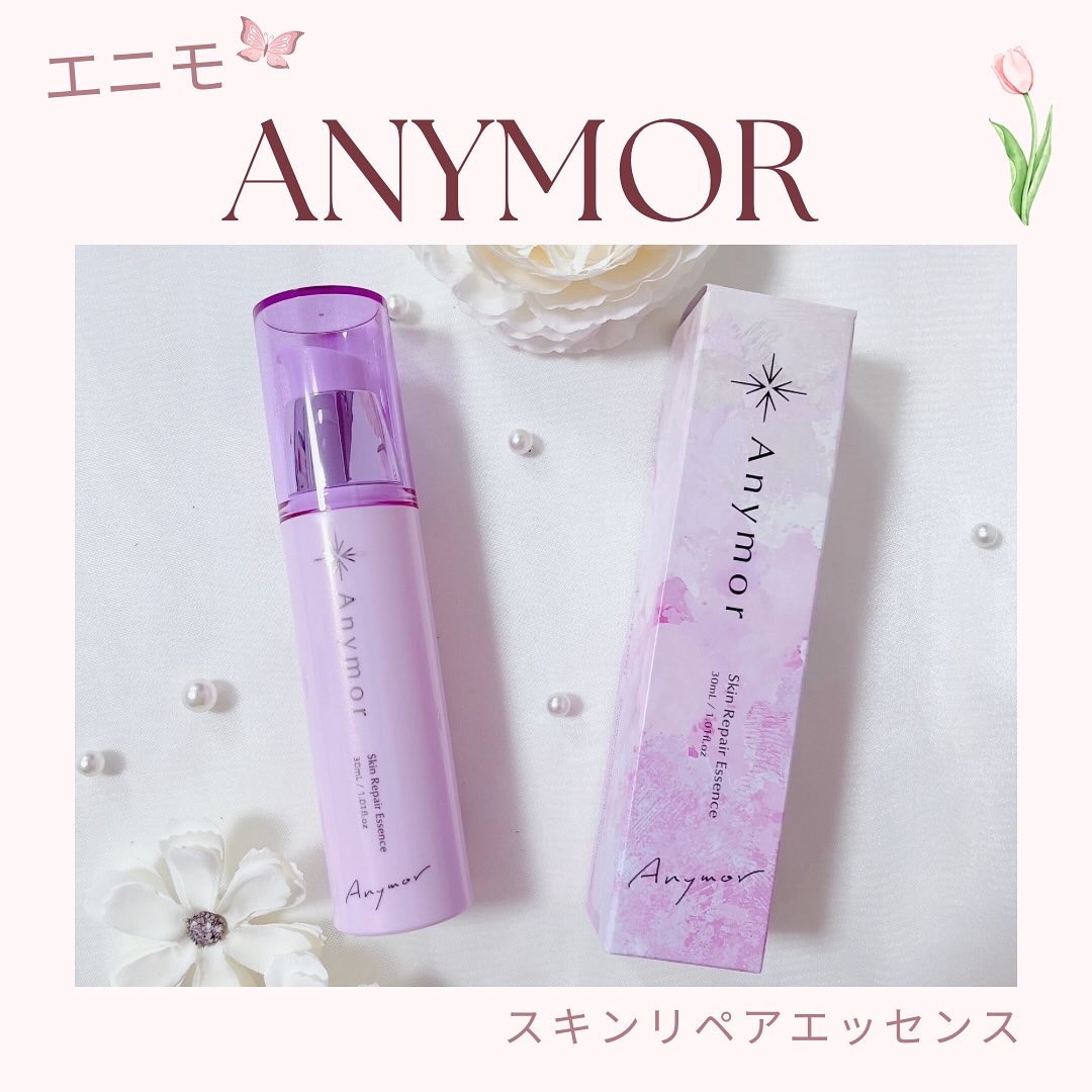 薬用美容液 Anymor/Anymor/美容液を使ったクチコミ（1枚目）