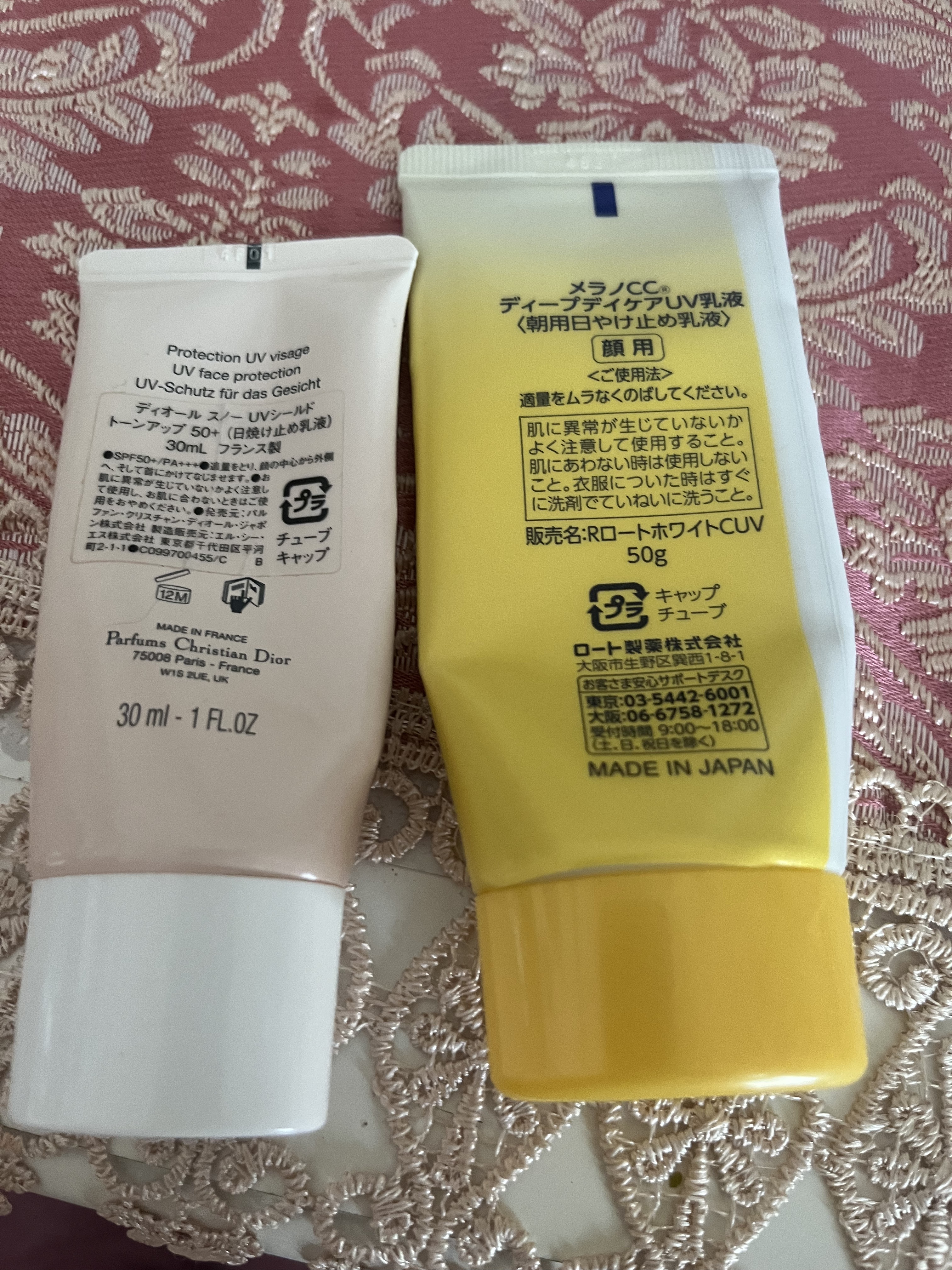 ディオール スノー UVシールド トーンアップ 50+/Dior/日焼け止めミルクを使ったクチコミ（2枚目）