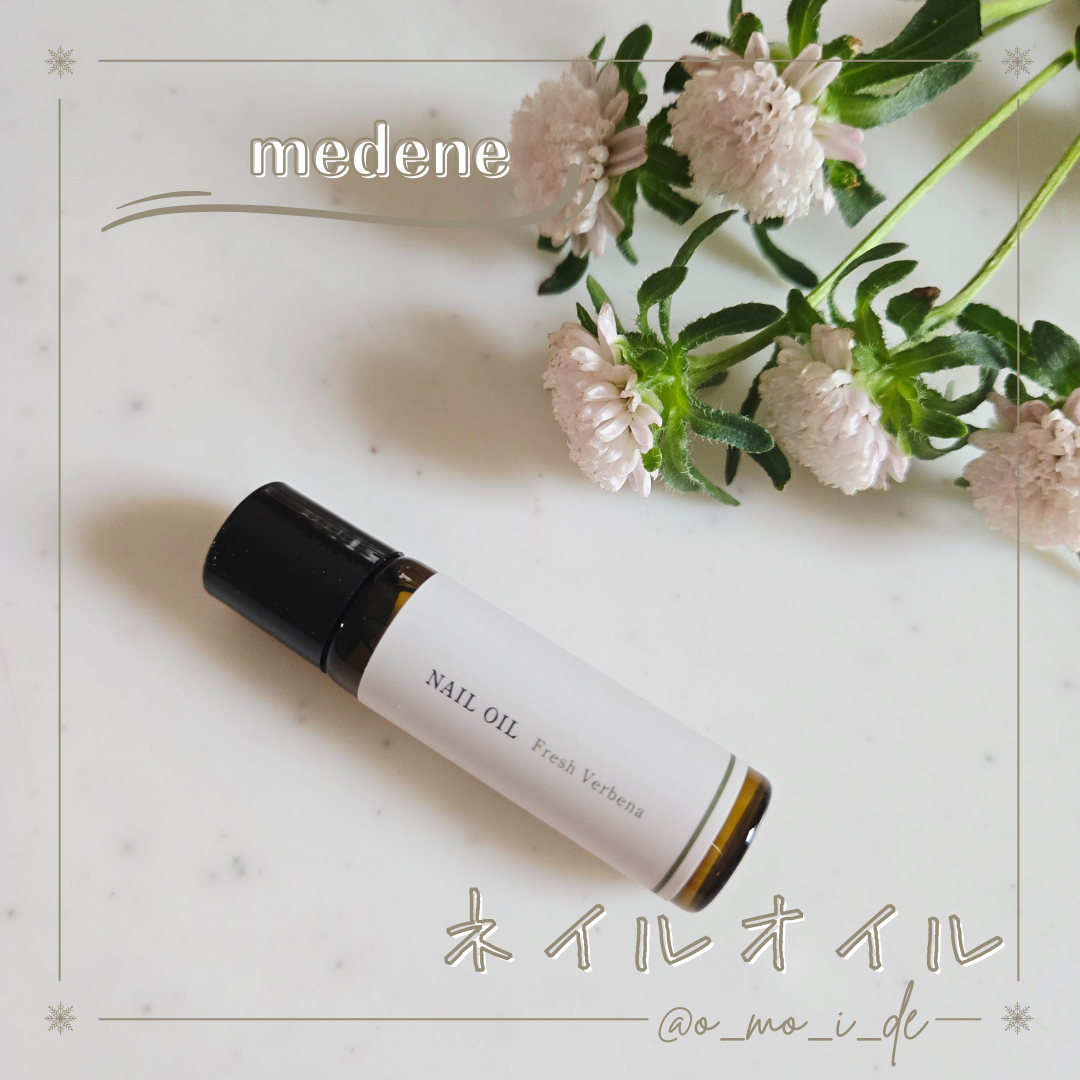 香るネイルオイル ホワイトラベンダー/フレンド株式会社/ネイルオイル・トリートメントを使ったクチコミ（1枚目）