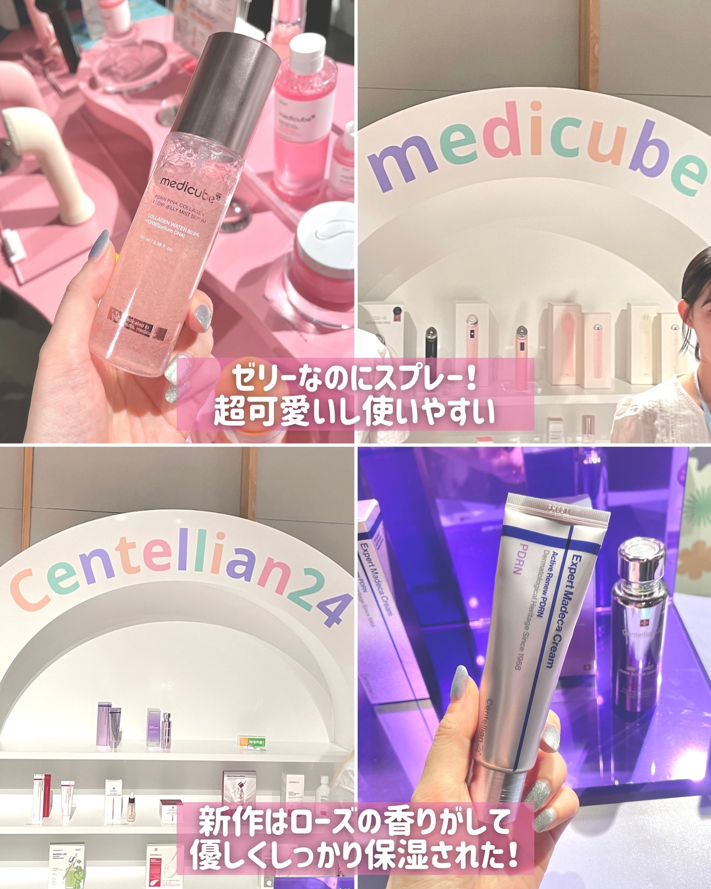 CUREPAIR DERMA AMPOULE /KOPHER/ミスト状化粧水を使ったクチコミ（2枚目）