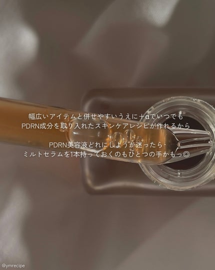 キソ ミルトセラムRN/KISO/美容液を使ったクチコミ(9枚目)