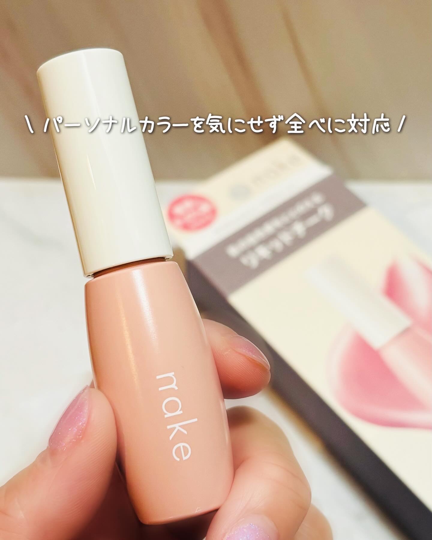 nake 全べチーク/nake/リキッドチークを使ったクチコミ（1枚目）