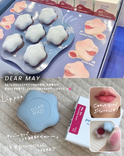 ハルちゃん|ママでも美容頑張りたい🤍フォロバ💬保存お返し on LIPS 「\ドンコスAW2025🐧🤍お気に入りブースとコスメ紹介✨/ドン..」(5枚目)