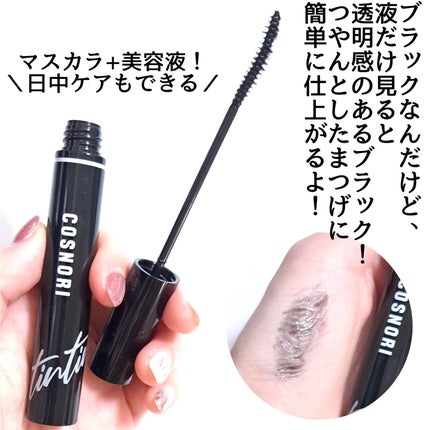 きつね on LIPS 「W使いで、目元印象アップ!COSNORI@cosnori.jp..」(4枚目)