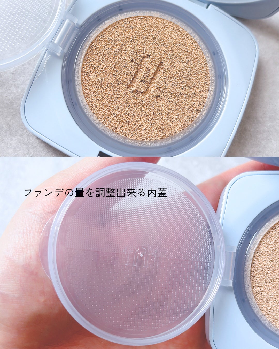 アイシーフィットカバークッションEX/TFIT/クッションファンデーションを使ったクチコミ(4枚目)