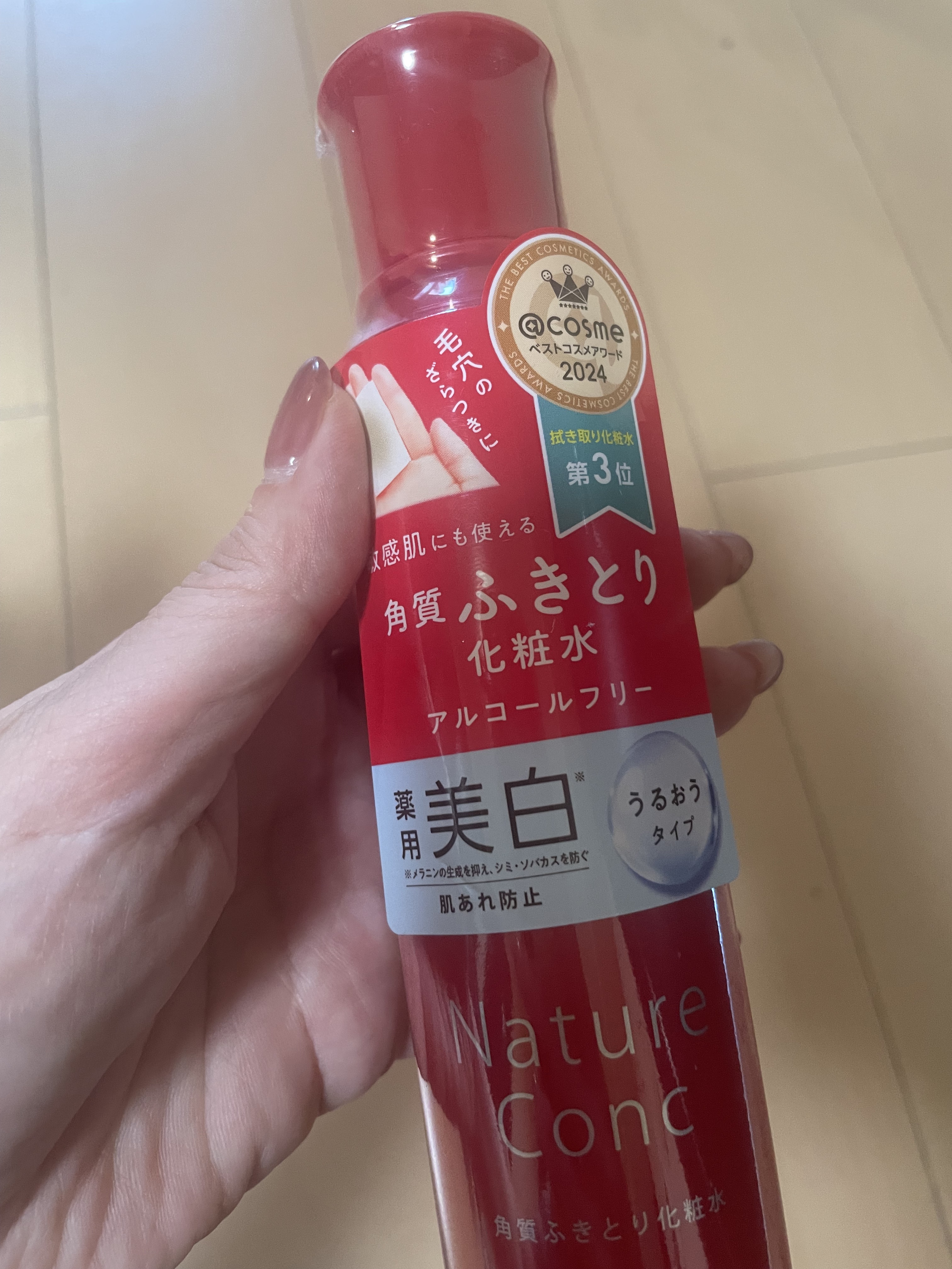 ネイチャーコンク 薬用クリアローション/ネイチャーコンク/拭き取り化粧水を使ったクチコミ（1枚目）