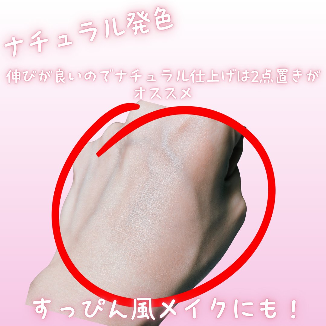 nake 全べチーク/nake/リキッドチークを使ったクチコミ（3枚目）