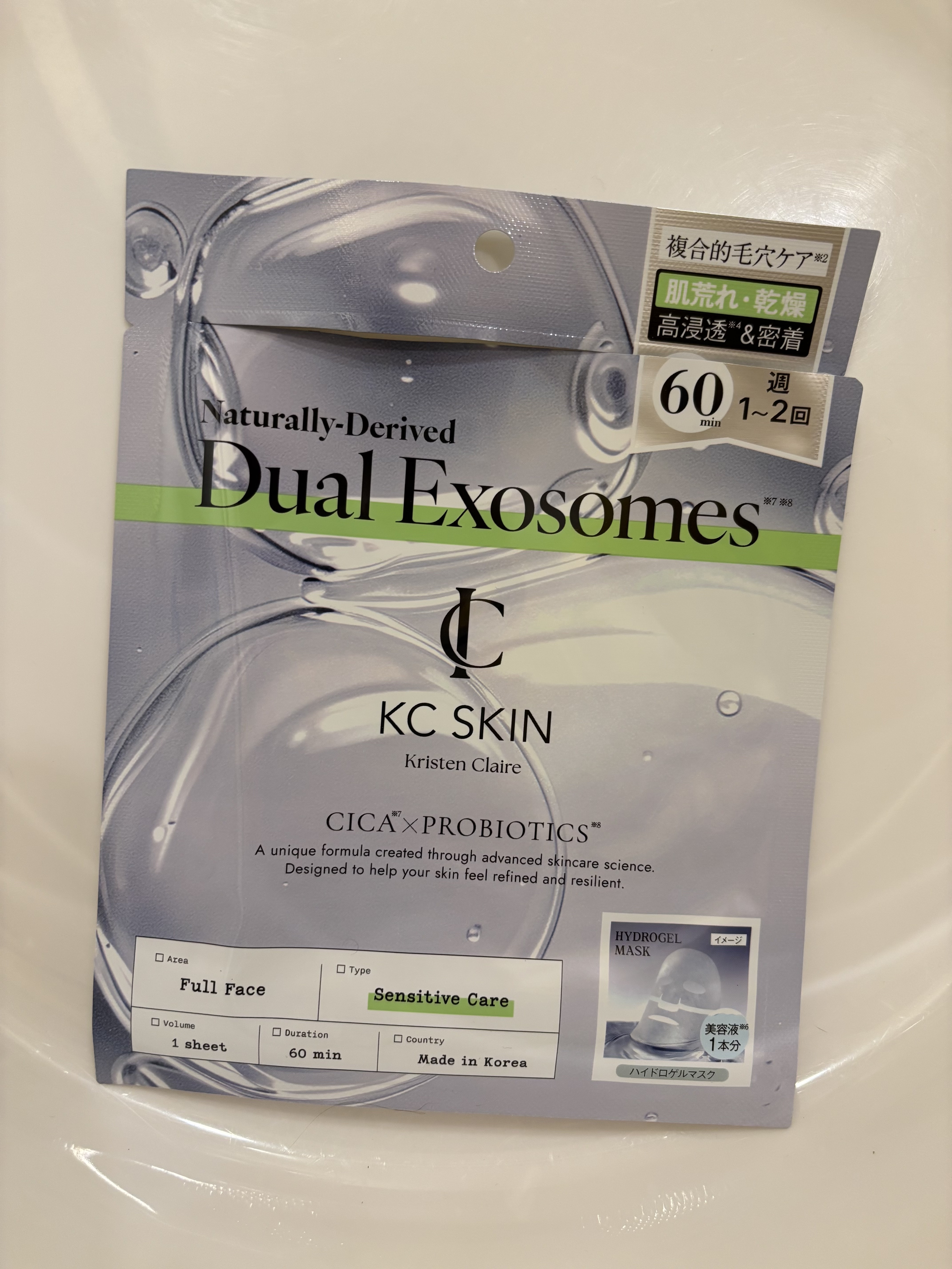 KC SKIN モイストリペアセラムマスク/KC SKIN – Kristen Claire/シートマスク・パックを使ったクチコミ（1枚目）