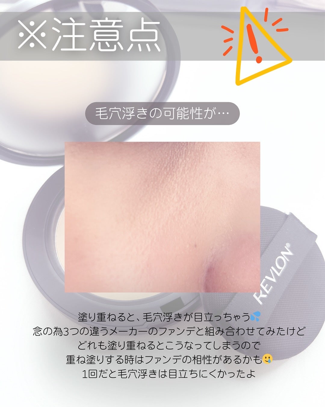 レブロン カラーステイ ロングウェア UV プレスト パウダー/REVLON/プレストパウダーを使ったクチコミ(5枚目)