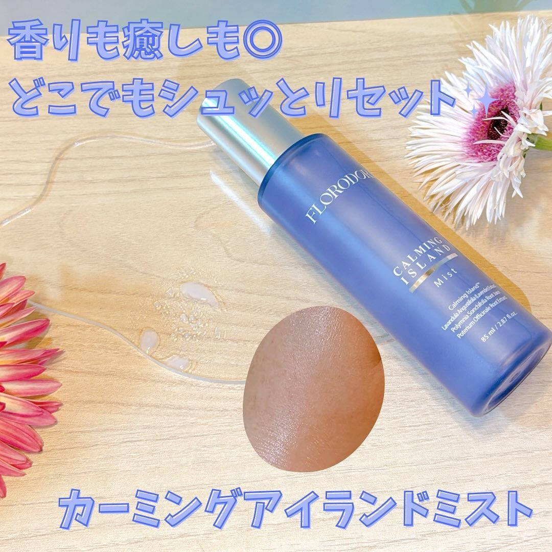 フローロドラ カーミングアイランドジェルクリーム/Florodora/フェイスクリームを使ったクチコミ(4枚目)