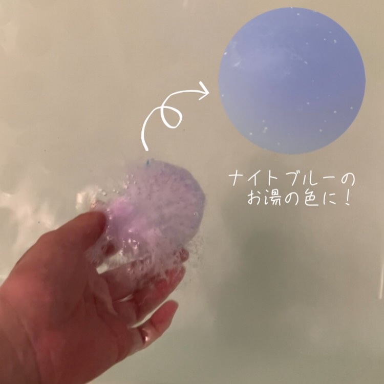 モンスターバブル NIGHTモード /バブ/炭酸系入浴剤を使ったクチコミ（3枚目）