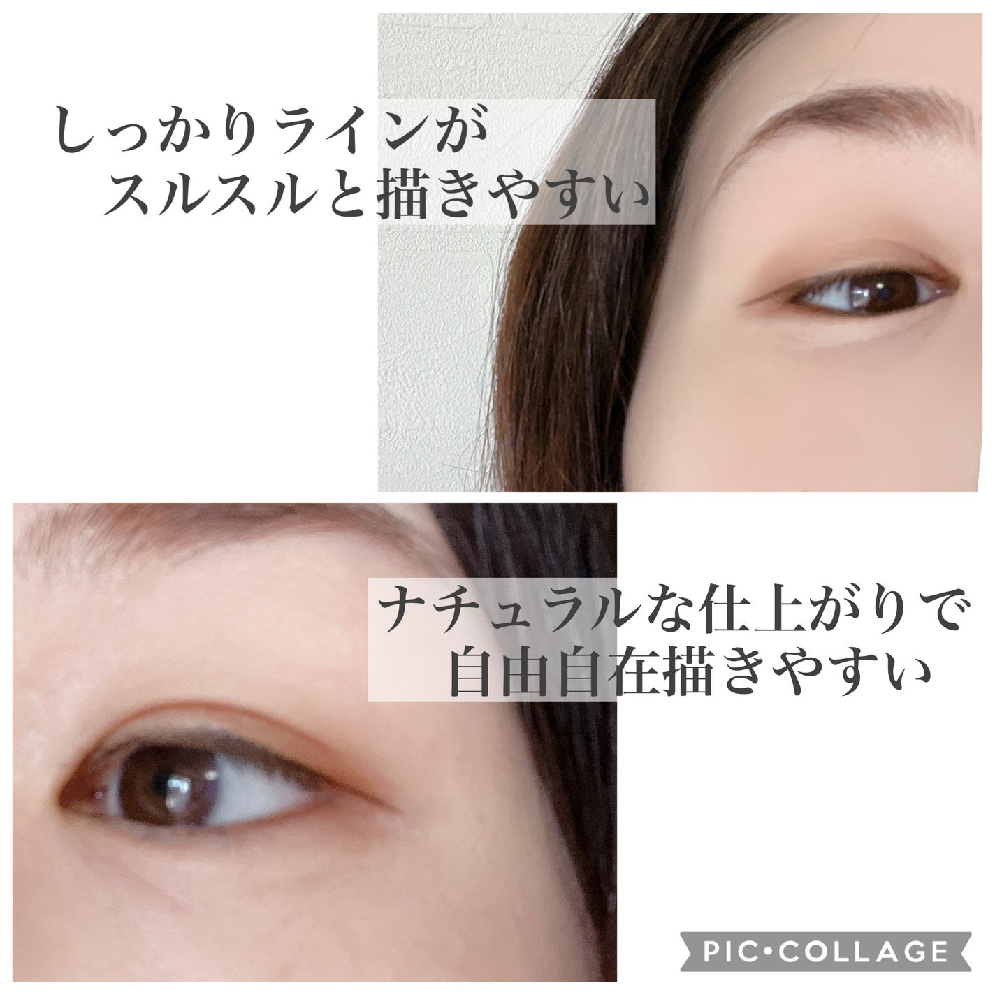 マスコード スリークリキッド アイライナー /MASCODE/リキッドアイライナーを使ったクチコミ(6枚目)