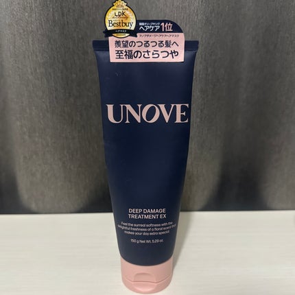 ディープダメージトリートメントEX/UNOVE/洗い流すヘアトリートメントを使ったクチコミ(1枚目)