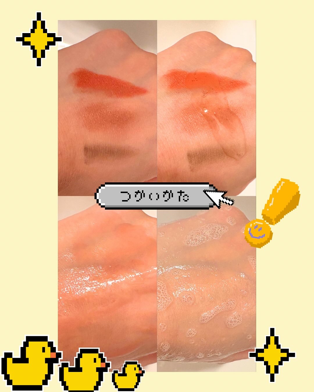 ジェントルジェルトゥーフォームクレンザー/pixelpure/クレンジングジェルを使ったクチコミ（2枚目）